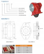 8Q50系列取力器性能參數(shù)